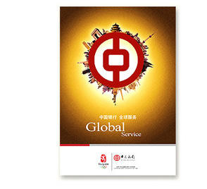 武汉印刷公司之武汉海服印刷主题篇