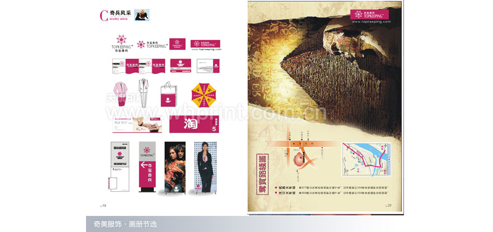 夺宝奇兵VI及地图