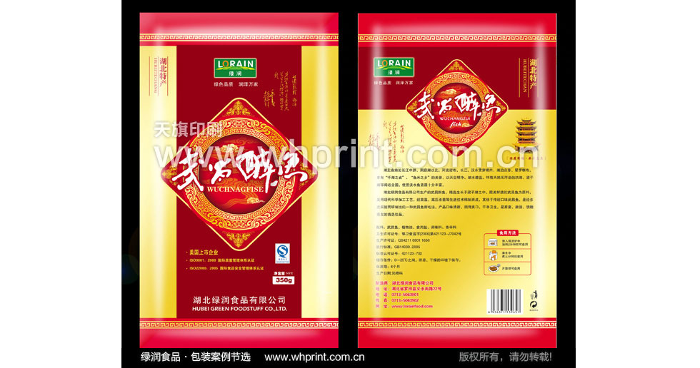 武昌醉鱼-湖北绿润食品有限公司包装印刷。