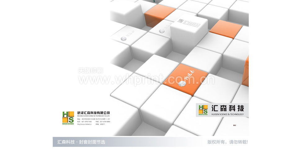 因为专业，所以出色-劲捷电子印刷案例