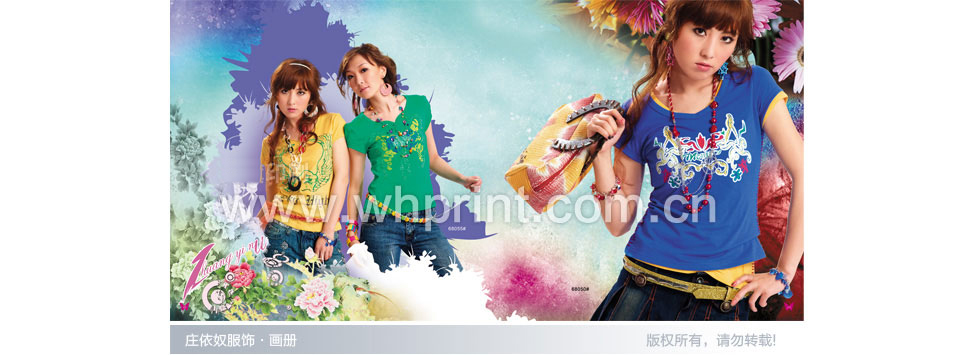 武汉庄依奴服饰样本印刷