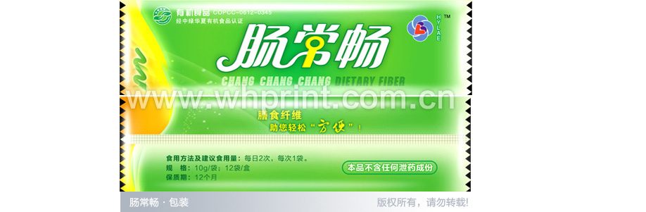 天门肠常畅包装印刷