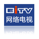 EITV网络电视二折页印刷